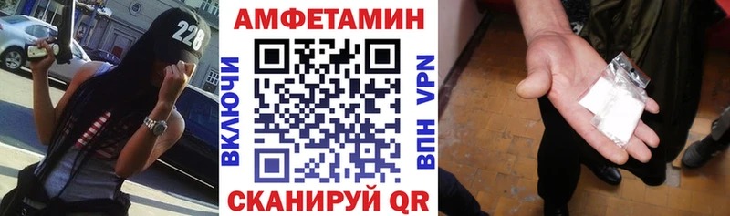 АМФЕТАМИН VHQ  где можно купить   мориарти как зайти  Мариинский Посад 