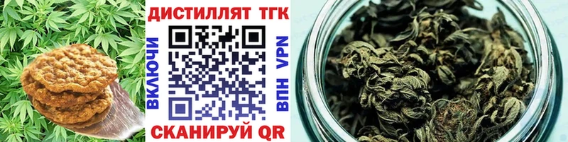 hydra ONION  Мариинский Посад  Печенье с ТГК конопля 