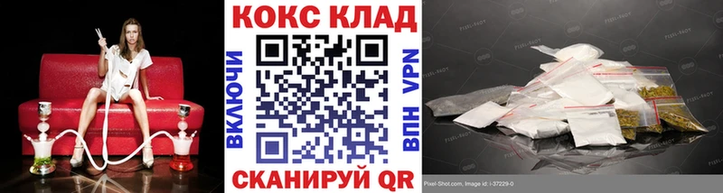 Кокаин 98%  Мариинский Посад 