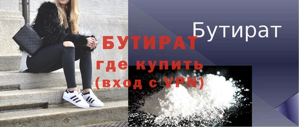 таблы Арсеньев