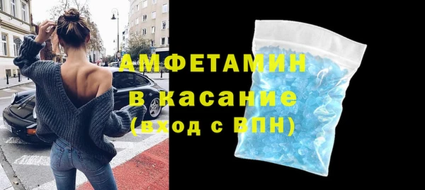 таблы Арсеньев