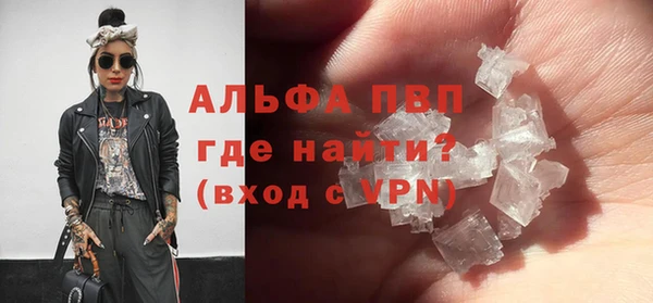 эйфоретик Армянск
