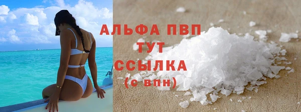 героин Саяногорск