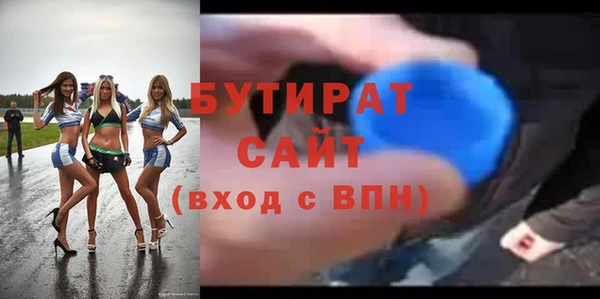 таблы Арсеньев