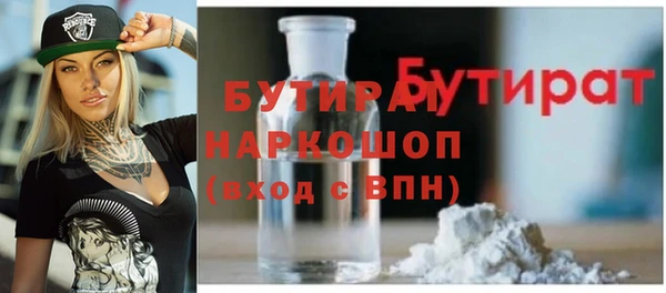таблы Арсеньев