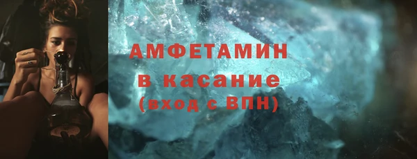 эйфоретик Армянск