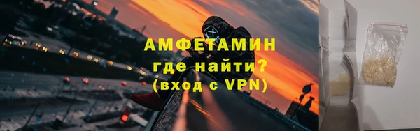 эйфоретик Армянск