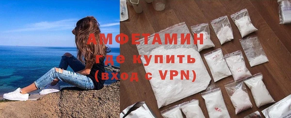таблы Арсеньев