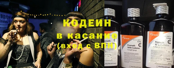 эйфоретик Армянск