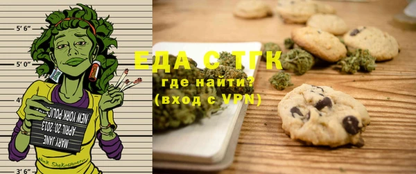 прущая мука Сафоново