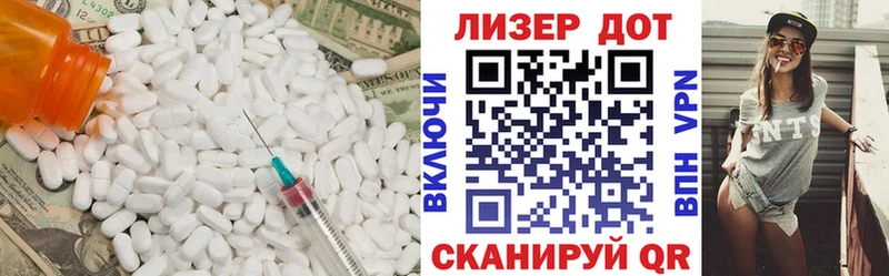 LSD-25 экстази ecstasy  Мариинский Посад 