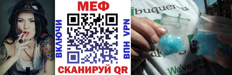 Меф кристаллы Мариинский Посад