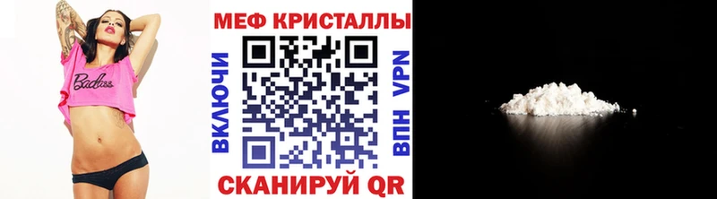 МЯУ-МЯУ мука  Мариинский Посад 