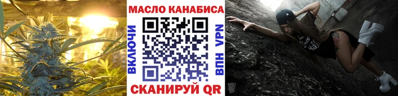 Дистиллят ТГК концентрат Мариинский Посад